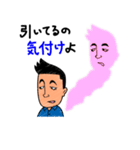 男のキモチ（合コン編）（個別スタンプ：33）