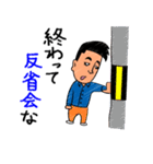 男のキモチ（合コン編）（個別スタンプ：37）
