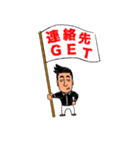 男のキモチ（合コン編）（個別スタンプ：38）