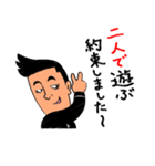 男のキモチ（合コン編）（個別スタンプ：39）
