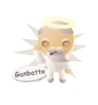 God Baby（個別スタンプ：12）