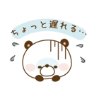 既読ぱんだ（個別スタンプ：11）