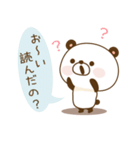 既読ぱんだ（個別スタンプ：26）