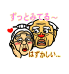 ないちゃーあびー【沖縄方言を標準語化】1（個別スタンプ：5）