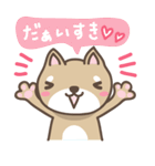 豆柴てっちゃん（個別スタンプ：7）