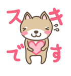 豆柴てっちゃん（個別スタンプ：9）