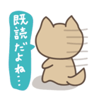 豆柴てっちゃん（個別スタンプ：15）