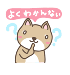 豆柴てっちゃん（個別スタンプ：21）