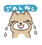 豆柴てっちゃん（個別スタンプ：33）