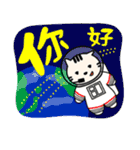 ネコマル（中国・繁体字版）（個別スタンプ：6）