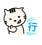 ネコマル（中国・繁体字版）（個別スタンプ：9）
