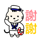 ネコマル（中国・繁体字版）（個別スタンプ：24）