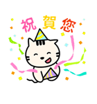 ネコマル（中国・繁体字版）（個別スタンプ：29）