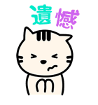 ネコマル（中国・繁体字版）（個別スタンプ：31）