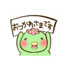 かっぱの後輩くん（個別スタンプ：1）