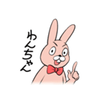 うさじいの日常スタンプ（個別スタンプ：3）