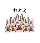 うさじいの日常スタンプ（個別スタンプ：38）