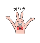 うさじいの日常スタンプ（個別スタンプ：39）