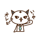 先輩☆ねこねこ（個別スタンプ：5）