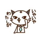 先輩☆ねこねこ（個別スタンプ：6）
