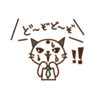 先輩☆ねこねこ（個別スタンプ：7）