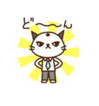 先輩☆ねこねこ（個別スタンプ：12）