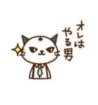 先輩☆ねこねこ（個別スタンプ：15）