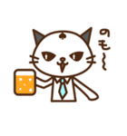 先輩☆ねこねこ（個別スタンプ：17）