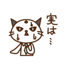 先輩☆ねこねこ（個別スタンプ：18）