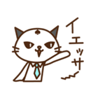 先輩☆ねこねこ（個別スタンプ：19）