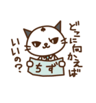 先輩☆ねこねこ（個別スタンプ：24）