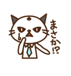 先輩☆ねこねこ（個別スタンプ：34）