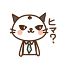 先輩☆ねこねこ（個別スタンプ：39）