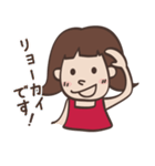 使い勝手がいい。キュートな表情スタンプ（個別スタンプ：1）
