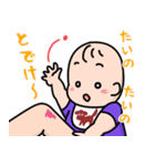 Baby stamps（個別スタンプ：20）