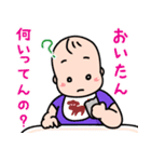 Baby stamps（個別スタンプ：22）