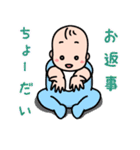 Baby stamps（個別スタンプ：25）