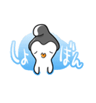 すもうトリとコトリ（個別スタンプ：32）