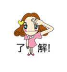 女子だけどコレでいいんかい？コレクション（個別スタンプ：33）
