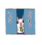 ねこ夫婦 オット編（個別スタンプ：40）