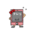 私のスマ子（個別スタンプ：1）