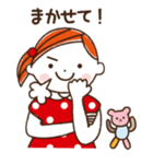 てづくり大好き！ Cocoroちゃん（個別スタンプ：23）