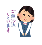 働くOLさん（個別スタンプ：5）