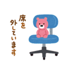 働く会社員さん（個別スタンプ：6）