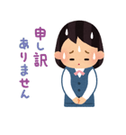 働くOLさん（個別スタンプ：11）