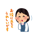 働く会社員さん（個別スタンプ：12）