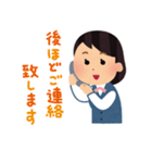 働く会社員さん（個別スタンプ：19）