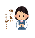 働くOLさん（個別スタンプ：20）