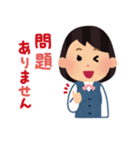 働くOLさん（個別スタンプ：21）