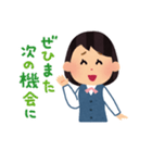 働く会社員さん（個別スタンプ：38）